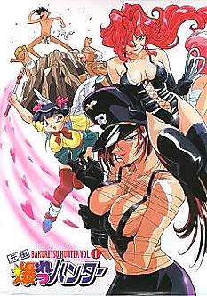 Tira, Chocolat and Daughter from Bakuretsu Hunters OVA #1