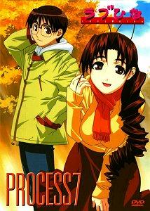 Mutsumi from Love Hina