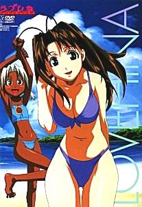 Naru from Love Hina