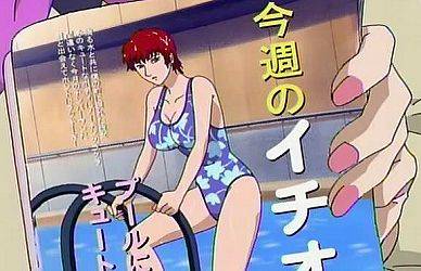 Maki's magazine picture from Air Master