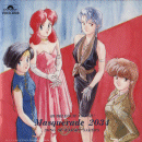 Cover of Masquerade Cover of Masquerade
